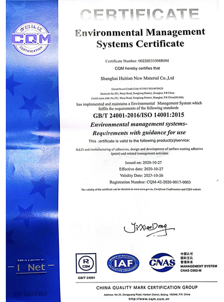 China Shanghai Huitian New Material Co., Ltd certificaten